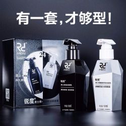 锐度 RD 男士控油洗面奶补水保湿洁面乳痘痘印护肤品早晚2瓶正品套装