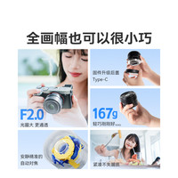  TTArtisan/铭匠光学 全画幅大光圈自动对焦镜头