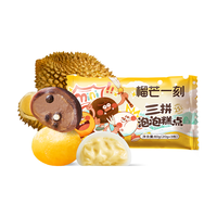 榴芒一刻 榴莲青团 清明果糯米糍粑榴莲肉馅 踏青糕点小吃麻薯50g*4枚/盒