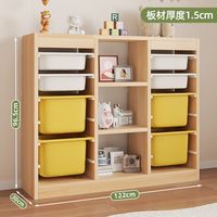 柏帝奇玩具收纳柜儿童房实木大容量客厅整理置物架宝宝玩具收纳架储物柜 3*6收纳柜柜【收纳盒颜色备注】