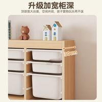 柏帝奇玩具收纳柜儿童房实木大容量客厅整理置物架宝宝玩具收纳架储物柜 3*4实木柜【收纳盒颜色备注】