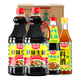 厨邦 酱油 鲜味系列 酱油1.25L*2+蚝油490g+料酒500ml 调料组套礼盒