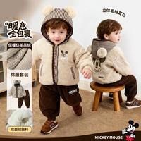Disney baby 迪士尼宝贝 迪士尼宝宝 冬季新款男童加绒加厚连帽防风保暖外套棉裤套装