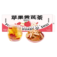福东海苹果黄芪水苹果黄芪姜枣茶搭麦冬黄芪红枣组合装泡水