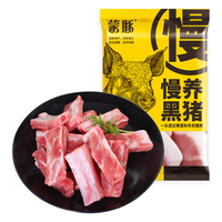 蒙豚 慢养黑猪 肋排1斤 免切猪骨 猪骨龙骨 土猪肉 生鲜