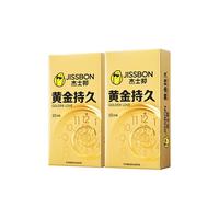 【双11零感量贩】杰士邦超薄避孕套男用套