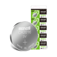 maxell 麦克赛尔 CR2016 3V纽扣电池5粒装 汽车钥匙遥控器电子秤电脑主板电子手表锂电池