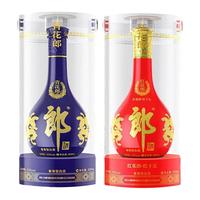 郎酒 红花郎15 青花郎 53度酱香型白酒 500ml*2瓶