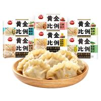 三全 速食半成品水饺 6袋