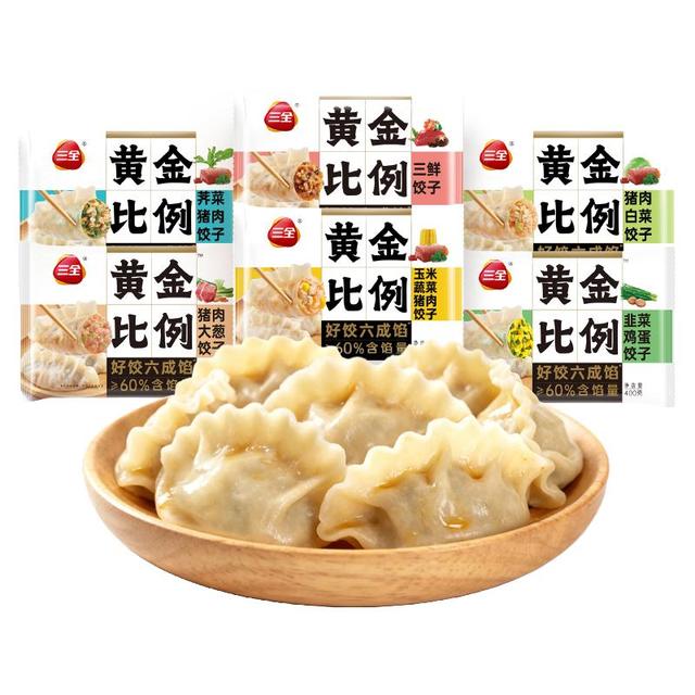 三全 饺子黄金比例蒸煎煮饺速冻水饺多口味组合6袋速食半成品水饺