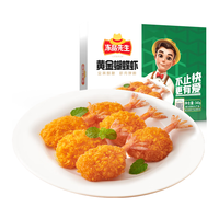 冻品先生 安井 黄金蝴蝶虾 340g 18-22个/盒