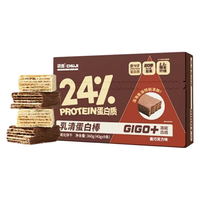 初吉（CHUJI）乳清蛋白棒白巧克力味能量棒代餐棒饱腹早餐威化饼干360g/盒 白巧克力味2盒