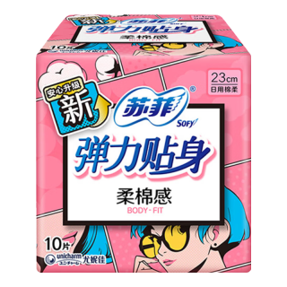 Sofy 苏菲 弹力贴身柔棉感日用卫生巾 复古限定款 23cm*10片