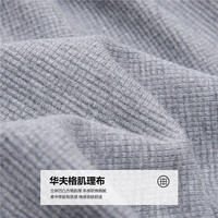 佐丹奴 外套男秋冬休闲运动华夫格宽松拉链连帽卫衣男01075852 09标志黑 L