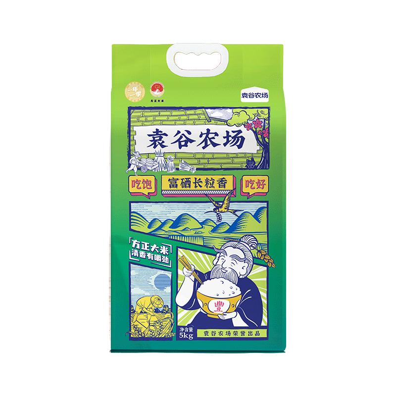 隆平芯米五常金玉稻花香富硒长粒米 东北大米 饱满圆润 家庭食用 佳节 【关注】富硒长粒米5kg