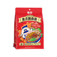 雅叔 重庆豌杂面重庆小面240g*3袋装豌豆杂酱非油炸方便速食面条 三份装小面