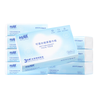 怡飘云柔纸巾乳霜抽纸 4层 90抽 15包