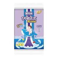 安儿乐ANERLE魔力吸吸拉拉裤L3片(9-14kg)婴儿超薄透气拉拉裤
