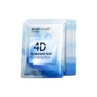 肌肤未来光透酵醒乳敷面膜提亮补水保湿改善毛孔大雪球涂抹面膜男女护肤品 【补水保湿】4D玻尿酸面膜7片