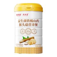 88VIP：固本堂 猴头菇养胃粉山药代餐粉营养早餐冲饮饱腹养胃食品即食冲泡