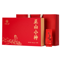 西湖江南茶叶礼盒正山小种红茶150g实用父亲领导长辈高档结婚