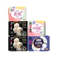 kotex/高洁丝 极薄透气瞬吸无感 女士卫生巾  24cm*24片 280mm