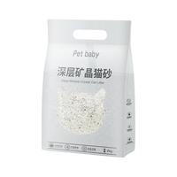 Pet baby petbaby银离子矿晶活性炭抑菌净化除臭小颗粒原味无尘矿砂猫砂
