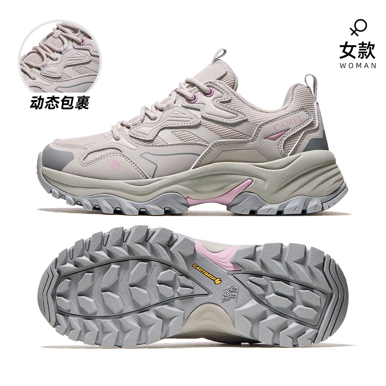 F25C693041，灰/粉，女款