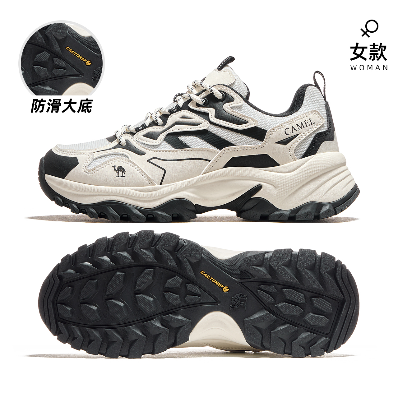 F25C693041，白黑，女款