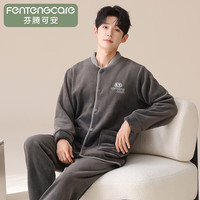 芬腾可安(FENTENGCARE)睡衣男加绒加厚2025法兰绒开衫V领可外穿长袖保暖家居服套装 深灰 L