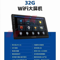 ALPINE 阿尔派 智能大屏409导航一体机语音carplay无线倒车影像阿尔派导航 132wiffe版 安卓大屏机倒车影像