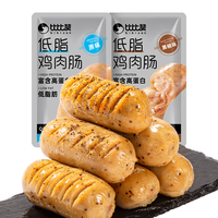 比比赞 BIBIZAN）低脂鸡肉肠500g鸡胸肉原味即食高蛋白代餐饱腹休闲零食20袋