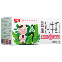 移动端、京东百亿补贴：金河 纯牛奶 200ml*20盒 脱脂 0脂肪