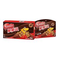 Nestlé雀巢（Nestle）脆脆鲨休闲零食巧克力威化饼干 经典口味组合696.4g