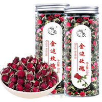 七月尚（qiyueshang） 七月尚 金边玫瑰花草茶叶无硫玫瑰花茶罐装花蕾花草茶干花 金边玫瑰50克*2罐