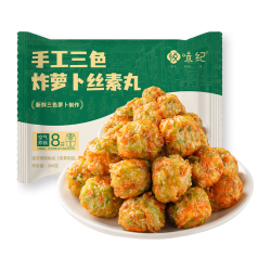 悦味纪 手工三色炸萝卜丝素丸子 300g*3包