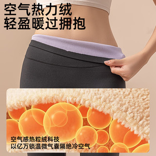 觅橘暖氧鲨鱼裤秋季瑜伽裤高腰收腹提臀加绒打底裤外穿2025年C 高级灰-高暖 （适合-5°C-8°C） 3XL （适合156-170斤）