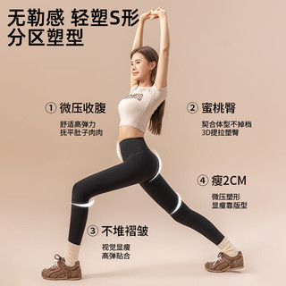觅橘暖氧鲨鱼裤秋季瑜伽裤高腰收腹提臀加绒打底裤外穿2025年C 高级灰-高暖 （适合-5°C-8°C） 3XL （适合156-170斤）