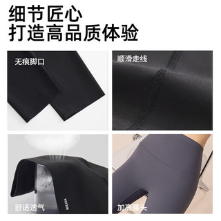 觅橘暖氧鲨鱼裤秋季瑜伽裤高腰收腹提臀加绒打底裤外穿2025年C 高级灰-高暖 （适合-5°C-8°C） 3XL （适合156-170斤）