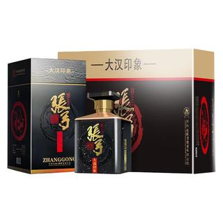  ZHANGGONG/张弓 浓香型白酒  礼盒装 52%vol 500mL