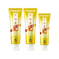 PZH 片仔癀 牙膏套组清火护龈缓解牙龈出血口腔上火异味清新口气