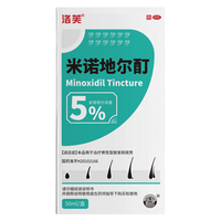 洛芙 米诺地尔酊5%浓度50ml/盒生发液米诺地尔搽剂男女士专用生发喷雾凝胶防脱育发治疗脱发斑秃