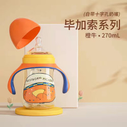 贝适邦 bestborn 大童奶瓶270ml