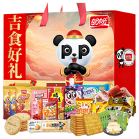 盼盼薯片沙琪玛梅尼耶饼干旺旺小小酥维多粒1380g糖果零食年货礼盒 吉食好礼年货礼盒1380g