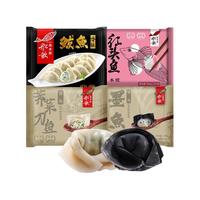 船歌鱼水饺 手工海鲜饺子馄饨早餐食品煎饺蒸饺方便速食速冻简装