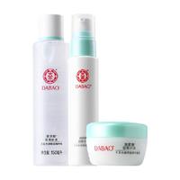 Dabao 大宝 水凝保湿水乳霜三件套补水乳液面霜面部护肤品套装国货正品（水乳霜三件套）