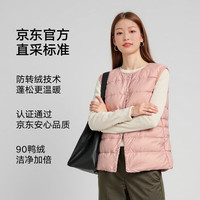 杰克菲雷90白鸭绒轻薄羽绒马甲女士轻便保暖背心内胆内穿羽绒坎肩2025 天蓝色 2XL (130-140斤)