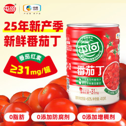 屯河 新疆内蒙番茄罐头番茄丁0添加剂西红柿块火锅炒菜调味酱番茄块 番茄丁410g*6罐