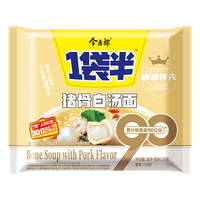 今麦郎方便面一袋半汤面猪骨白汤整箱24袋装速食泡面大份量