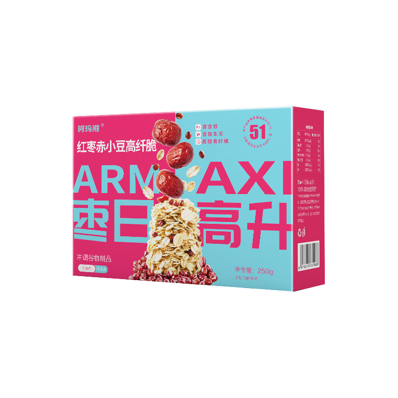 阿玛熊红枣赤小豆高纤燕麦脆干吃即食焙燕麦片格兰诺拉代餐